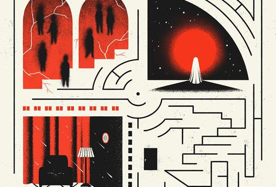 Holy Sun Opera House shares new single “Room That Wasn’t There Before” ahead of debut LP